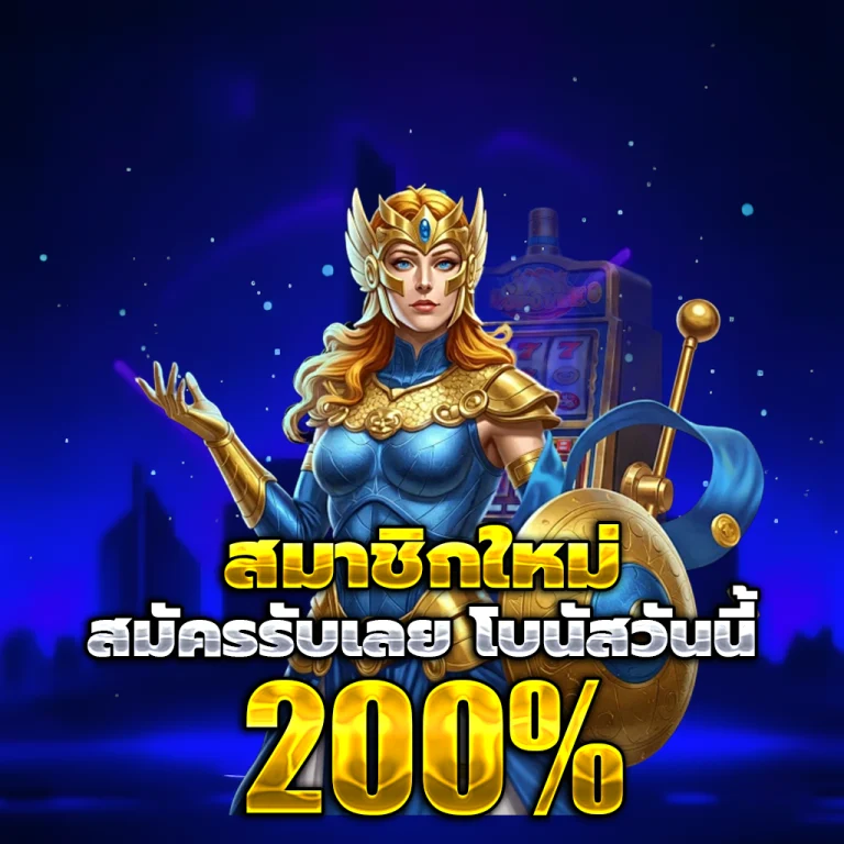 zuca55 ทางเข้า